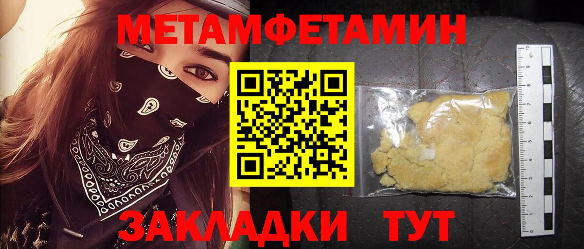 АМФЕТАМИН Premium  Вход с VPN  Amphetamine  АМФЕТАМИН  Новодвинск 