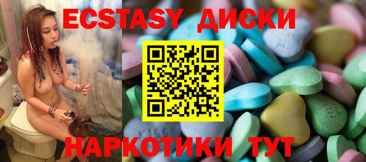 как найти закладки  Экстази Philipp Plein  Экстази XTC  Вход с VPN  Новодвинск  ЭКСТАЗИ 