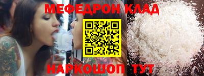 кокаин перу Севастополь