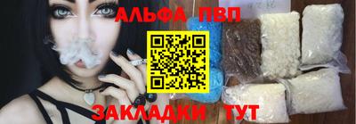 кокаин перу Севастополь