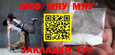 mdpv Северобайкальск