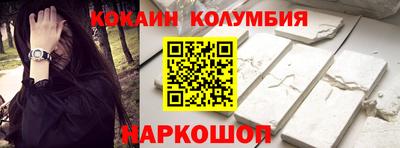 экстази Сланцы