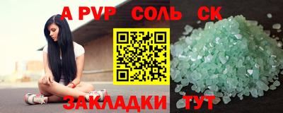 кокаин перу Севастополь