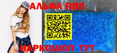 кокаин перу Севастополь
