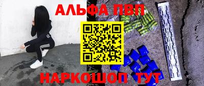прущий лед Славянск-на-Кубани