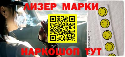 кокаин перу Севастополь