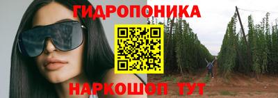 кокаин перу Севастополь