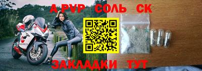mdpv Северобайкальск