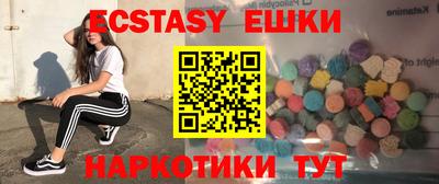 кокаин перу Севастополь