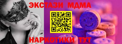 mdpv Северобайкальск