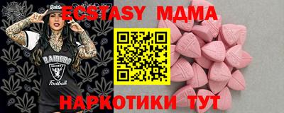 кокаин перу Севастополь