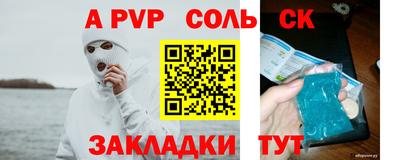 mdpv Северобайкальск