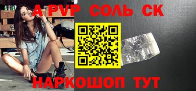 герыч Свободный