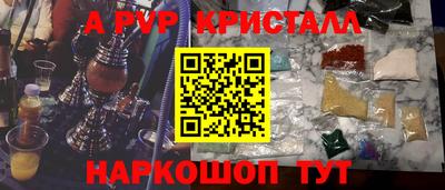 mdpv Северобайкальск