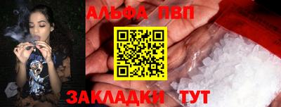 кокаин перу Севастополь