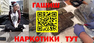 кокаин перу Севастополь
