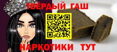 герыч Свободный
