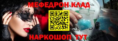 mdpv Северобайкальск