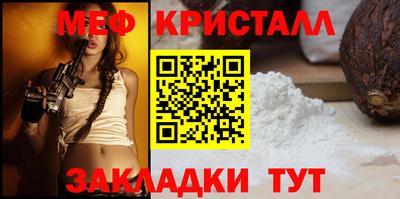 кокаин перу Севастополь