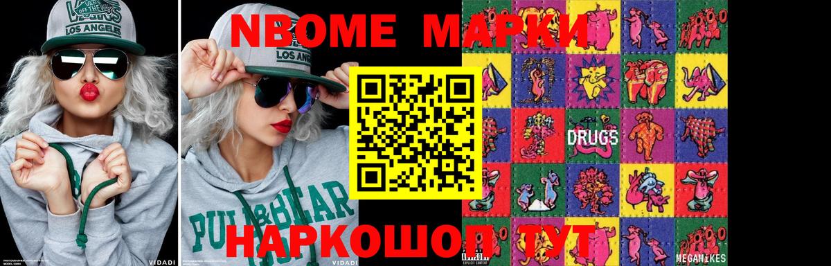 Новодвинск  LSD-25 экстази кислота  Вход с VPN 