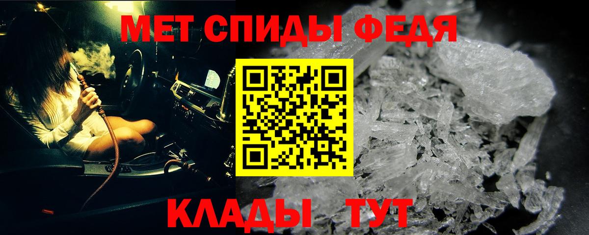 Метамфетамин  Вход с VPN  Новодвинск  МЕТАМФЕТАМИН Methamphetamine 