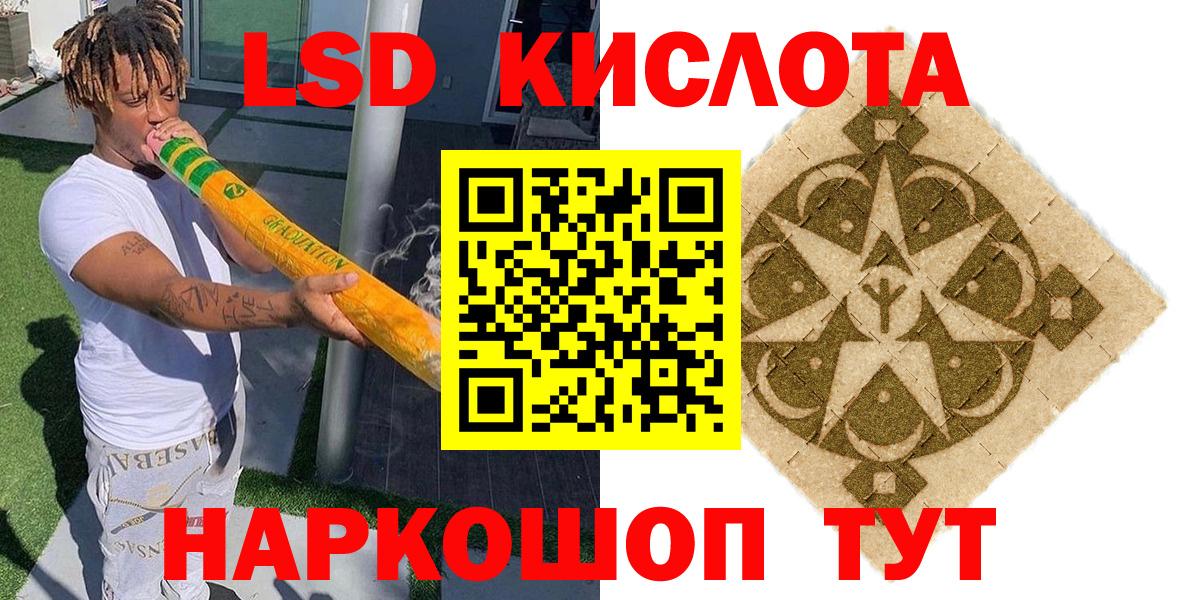 Новодвинск  магазин продажи   Вход с VPN  Марки NBOMe  Марки N-bome 1,5мг  Марки N-bome 1,5мг 