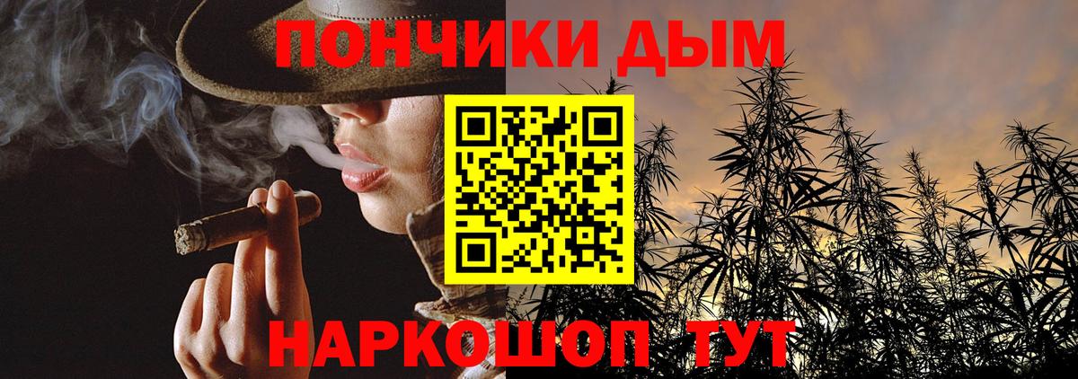 Конопля AK-47  Вход с VPN  Шишки марихуана индика  Новодвинск 